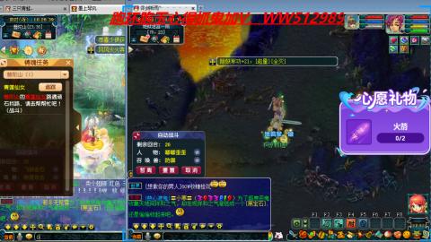 万里长城小姐姐接跑玉跑环心得