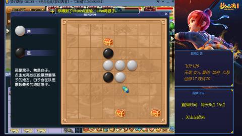 无与伦比梦幻西游