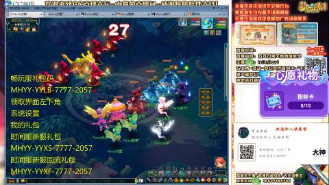 09花好月圆打小天地5X或以下