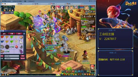 滑不溜秋的难民3法