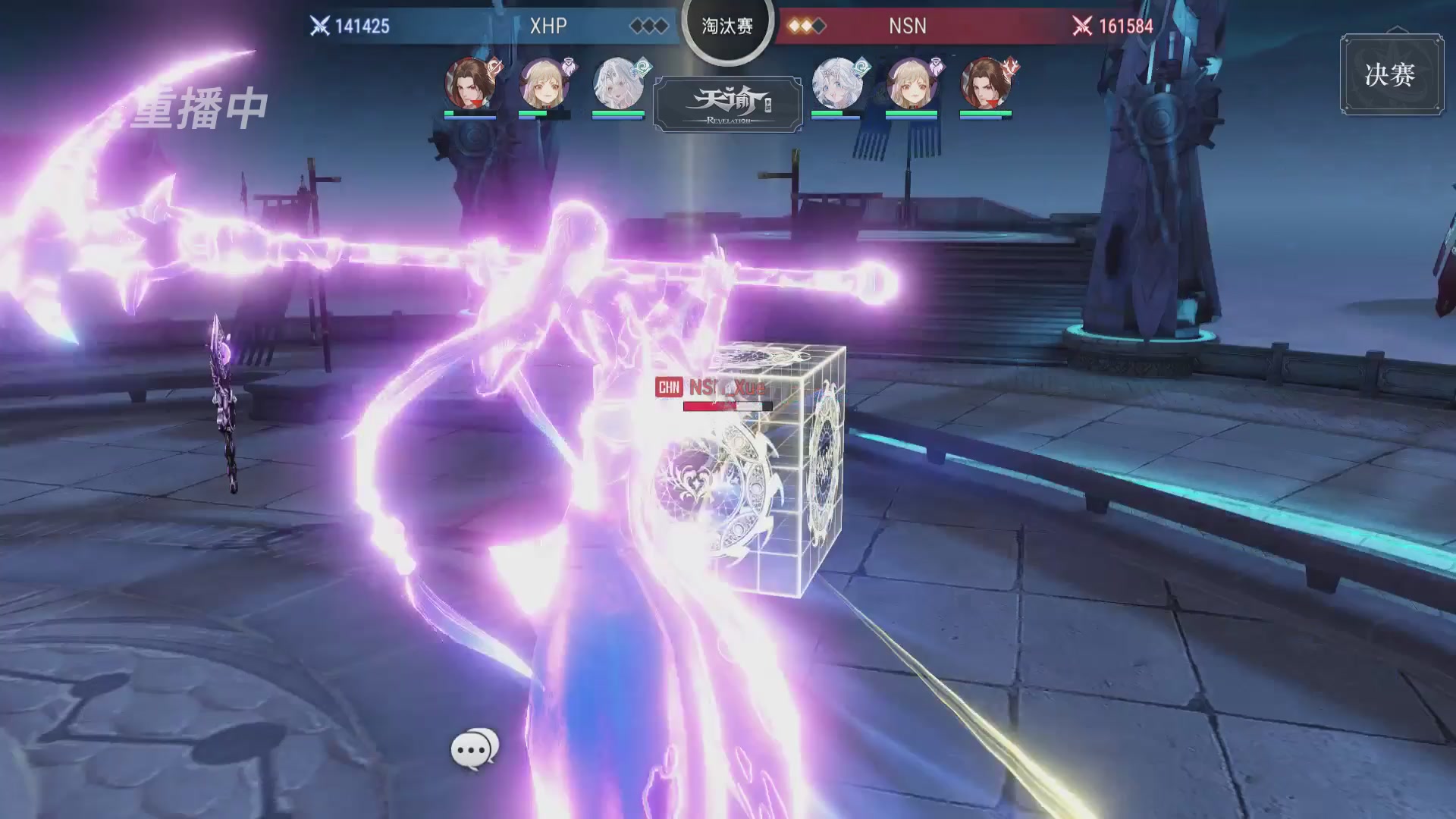 【官方】《天谕》手游 2025云决之巅国际赛