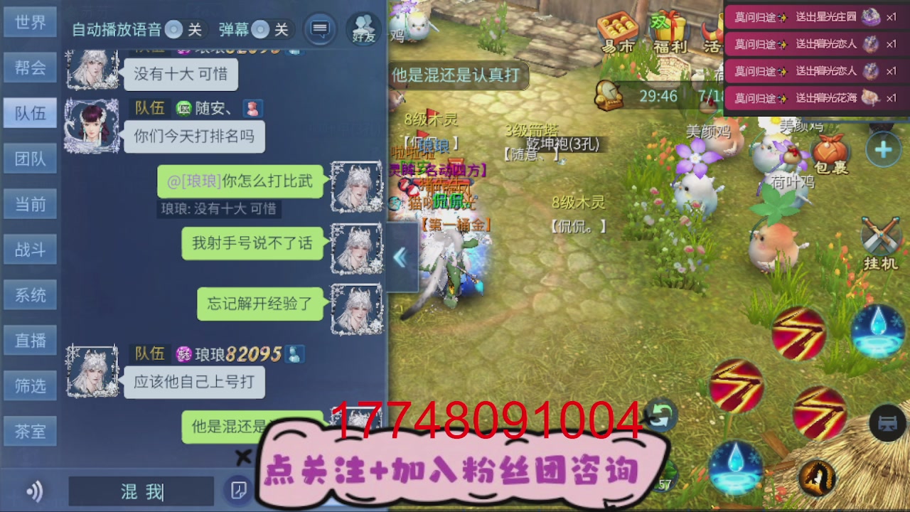 接托管-资源-升级打造