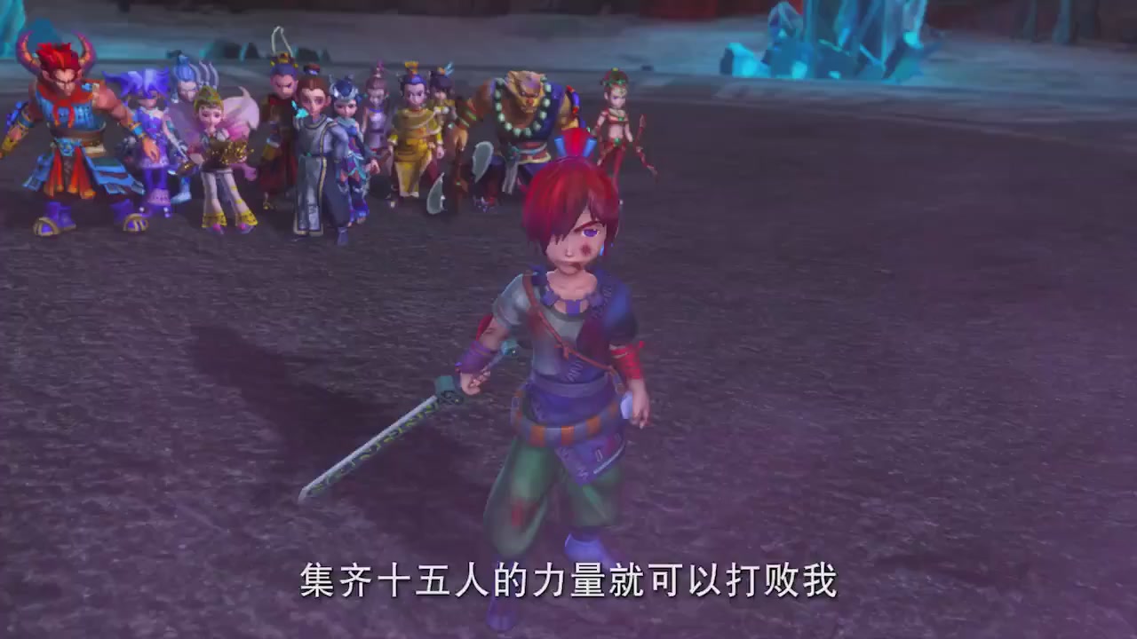 梦幻西游动画片第二季第13集