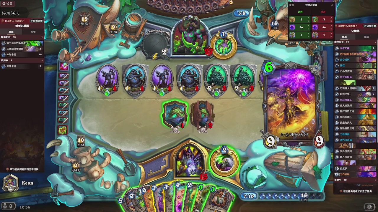 9张牌，那我可开始笑了，标准爆牌萨