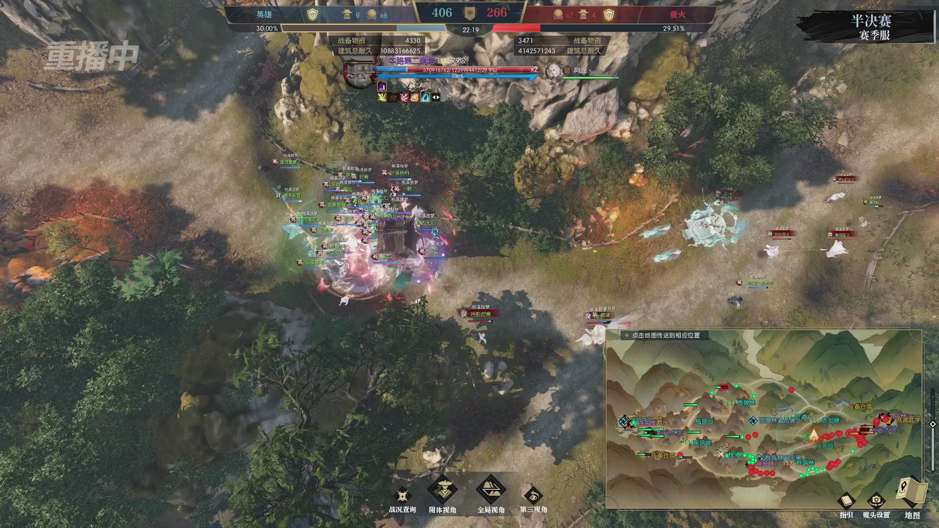 【重播】逆水寒赛季服第七届诸神之战Day3