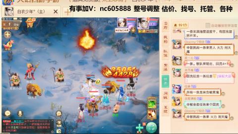 好好播 好好活 越努力 越幸运~