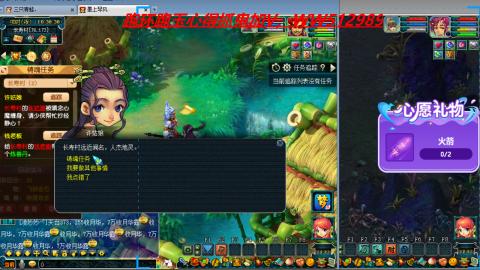 万里长城小姐姐接跑玉跑环心得