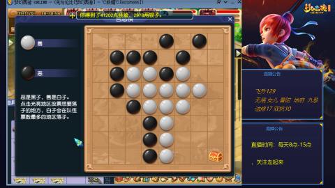 无与伦比梦幻西游