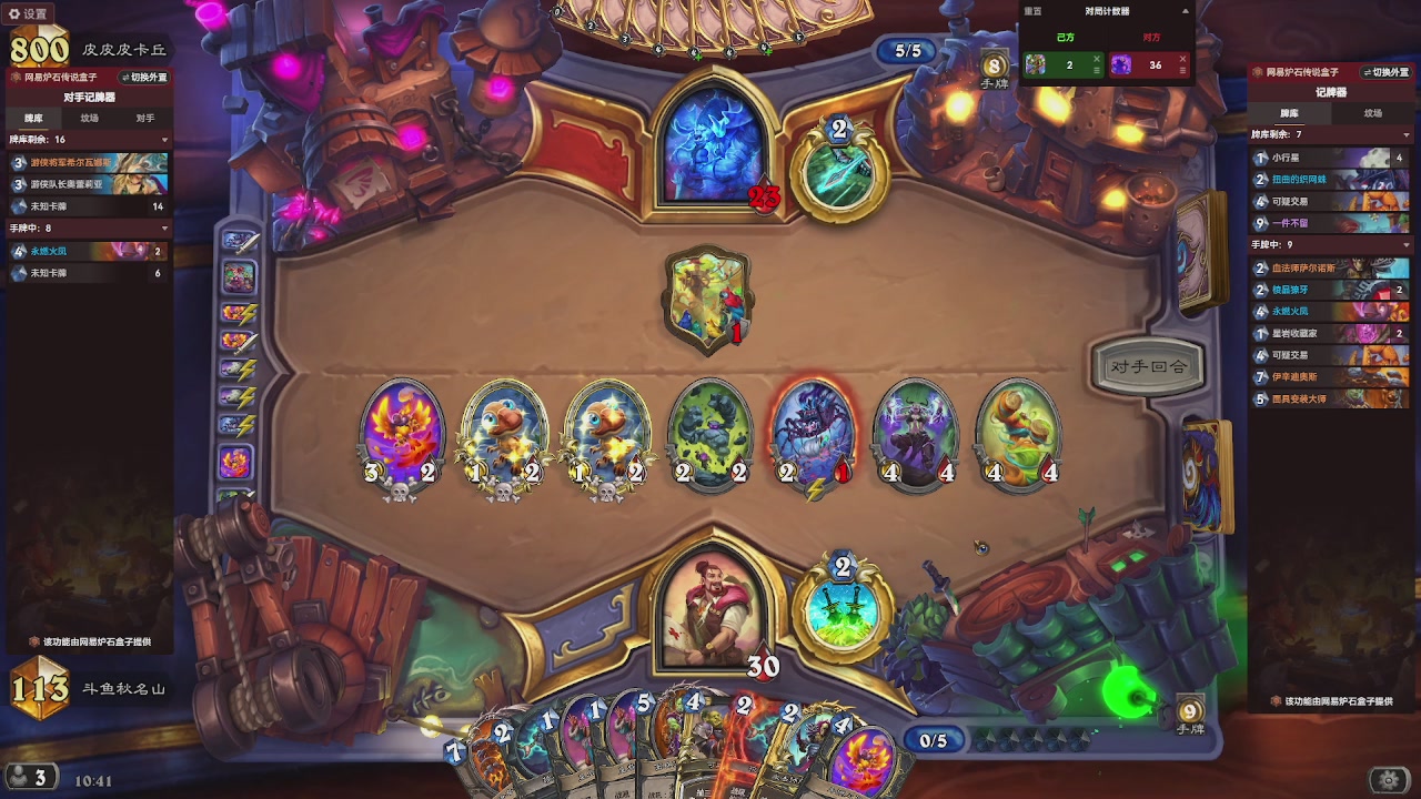 标准天梯冲前100！！