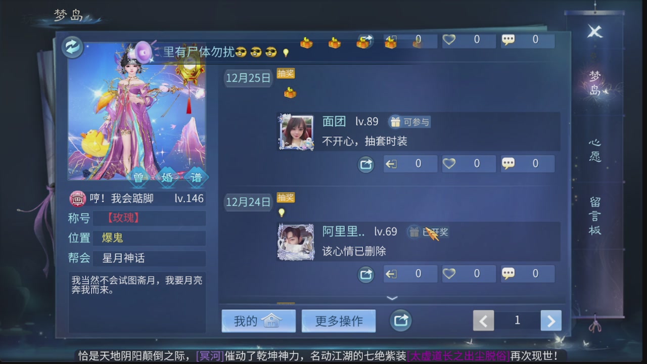 新大区接托管 包强化 细节打造 接卡龙