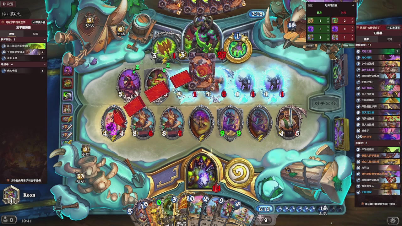 9张牌，那我可开始笑了，标准爆牌萨