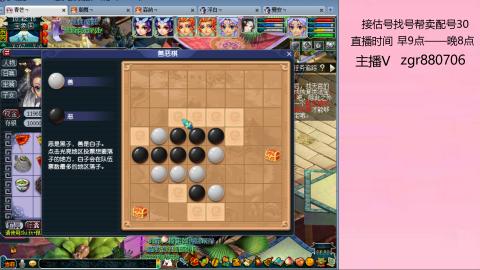 接估价配号找号帮卖调号