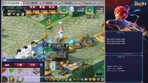 171凌波四普陀冲175