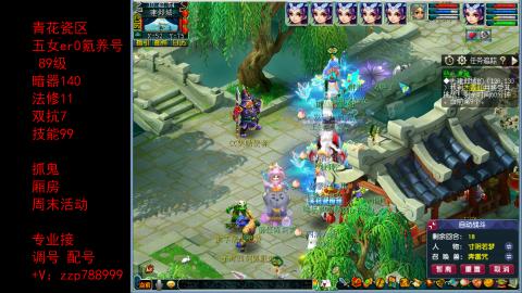 青花瓷区5nv儿从0起号