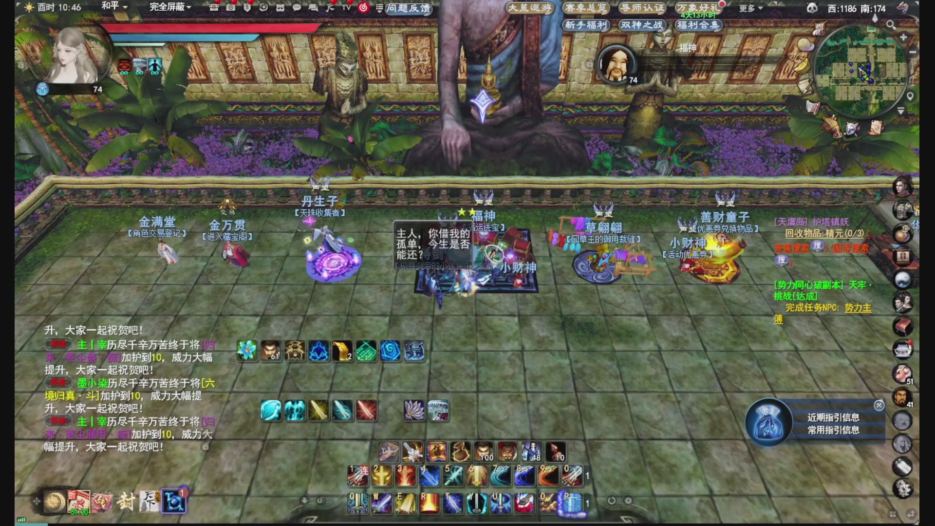 没事就看我会儿