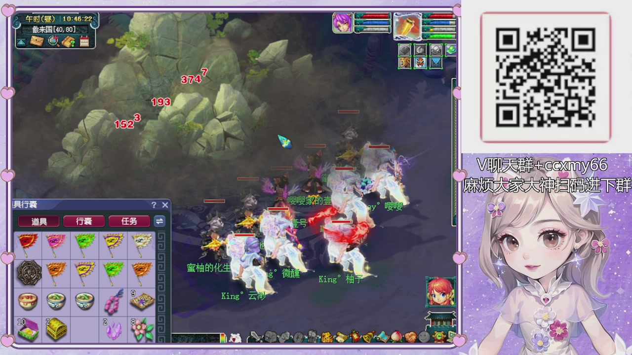 175小姐姐又菜又爱玩