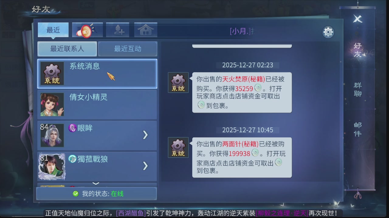 新大区接托管 包强化 细节打造 接卡龙