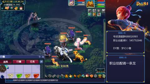 估配调出一条龙