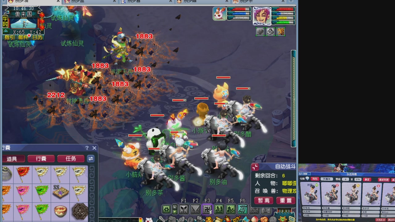 175五门努力化圣