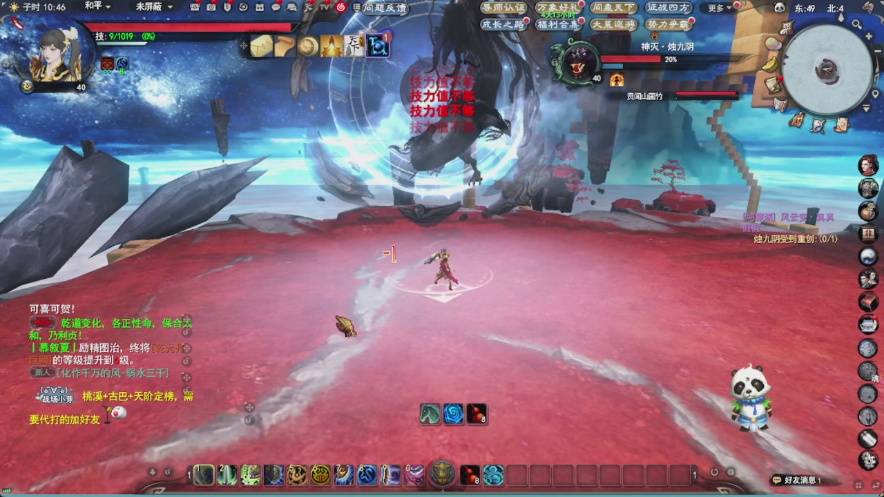 会当凌绝顶，一览众山小