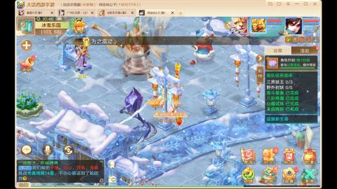 自由交易长安城收物资