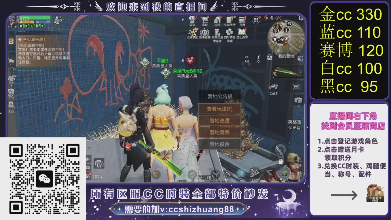 你什么登西的轮播