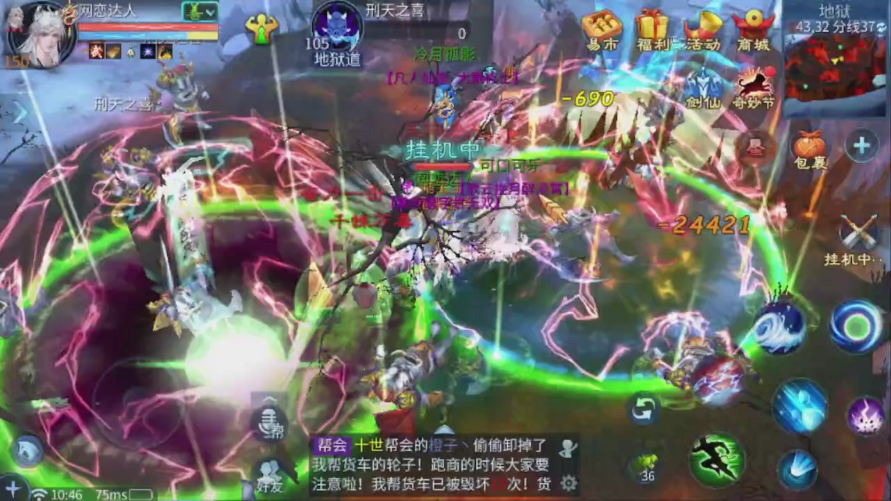 开启美好一天哈哈