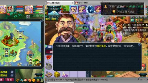 雪山区内帮战招人