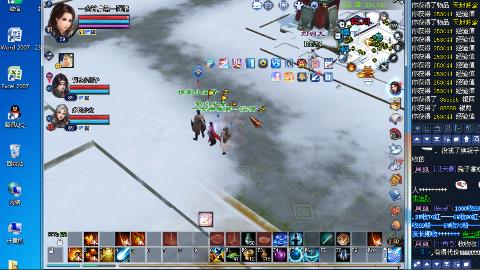 一念神魔接法器极影等