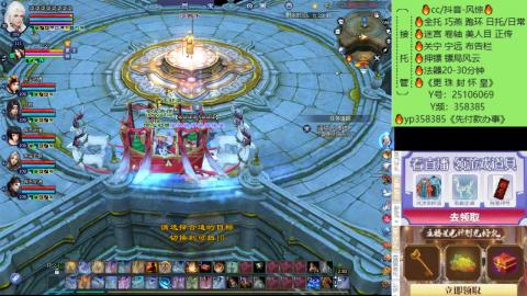 接托管-看直播/星光领积分兑好礼