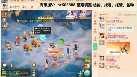 好好播 好好活 越努力 越幸运~