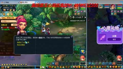 万里长城小姐姐接跑玉跑环心得