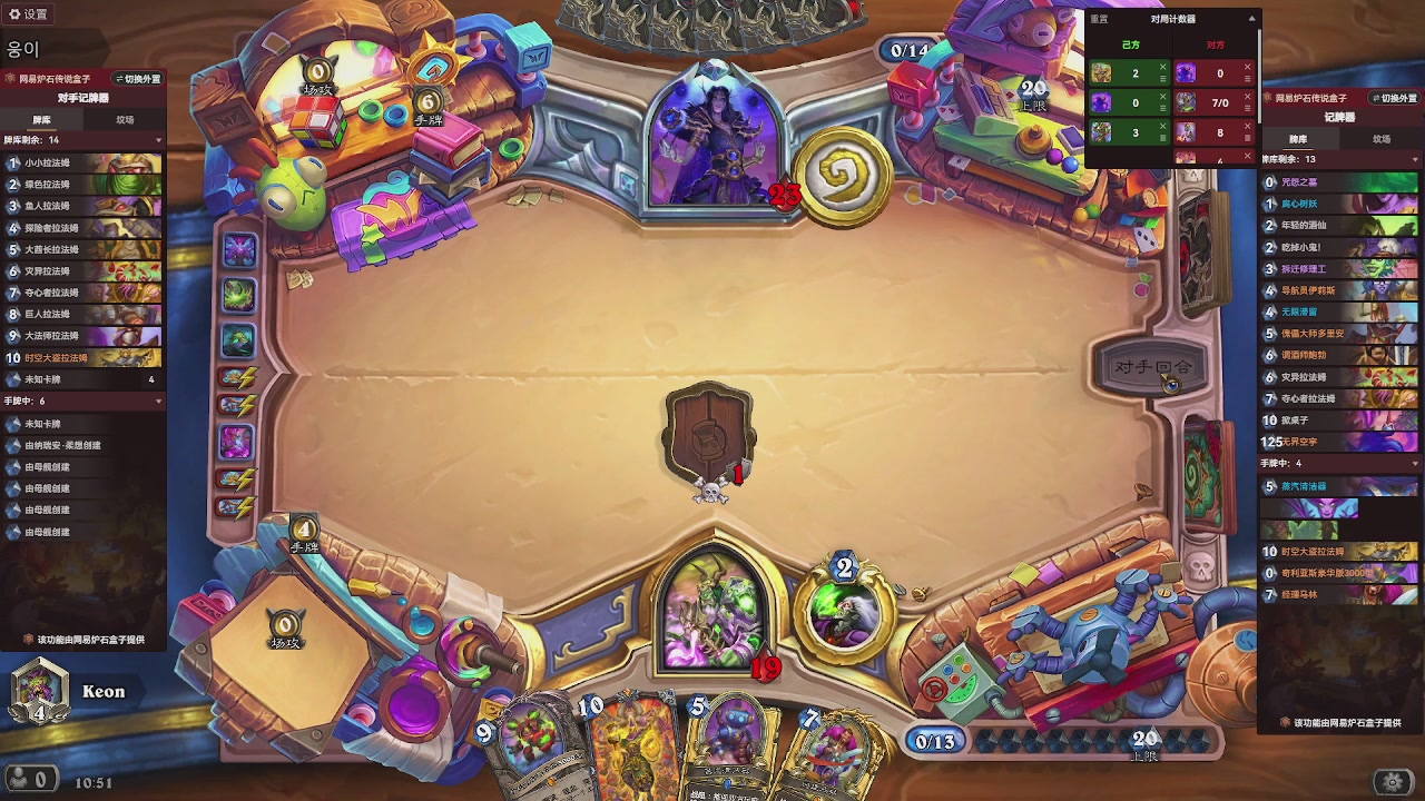 9张牌，那我可开始笑了，标准爆牌萨