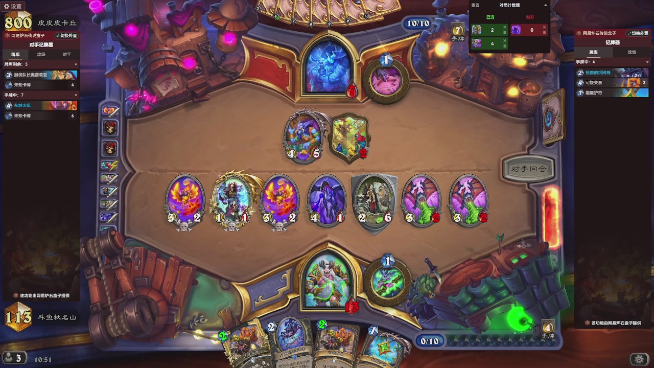 标准天梯冲前100！！