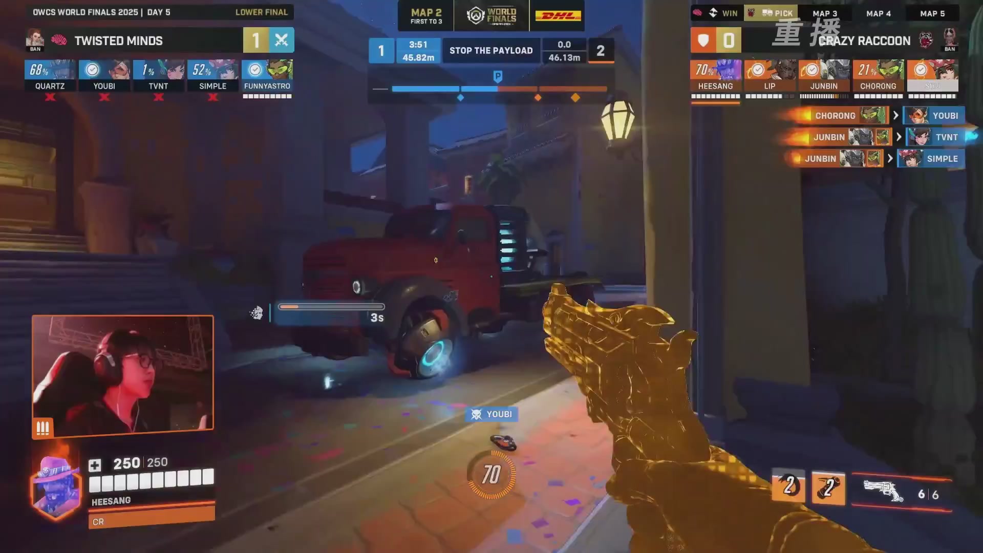 【重播】2025守望先锋全球总决赛 DAY5