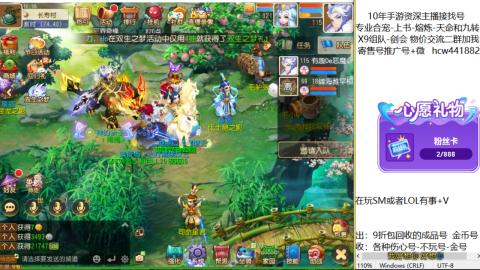 接熔连-找号-饸宠-金银-粽子