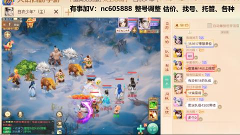 好好播 好好活 越努力 越幸运~