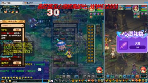 万里长城小姐姐接跑玉跑环心得