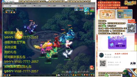 09花好月圆打小天地5X或以下