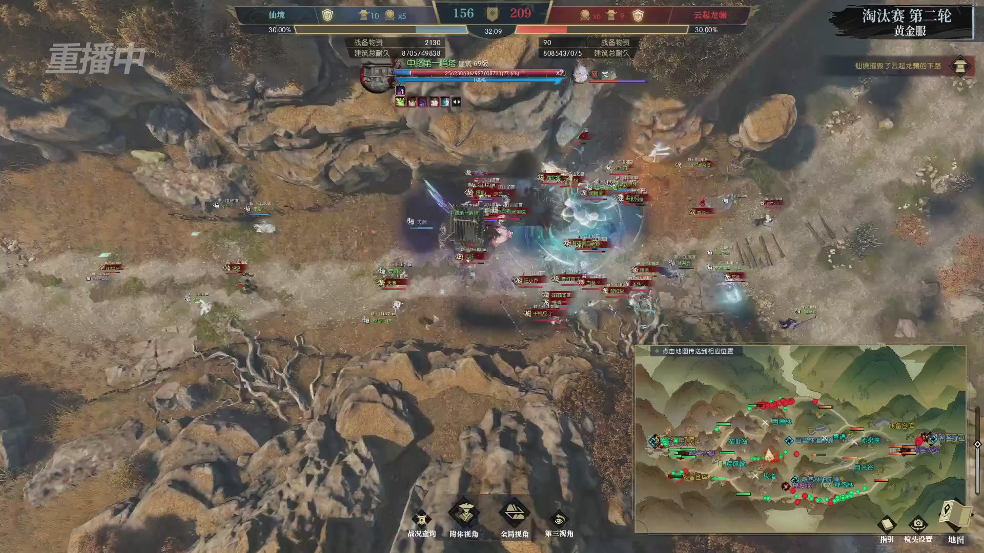 【重播】第二届黄金服诸神之战淘汰赛DAY1