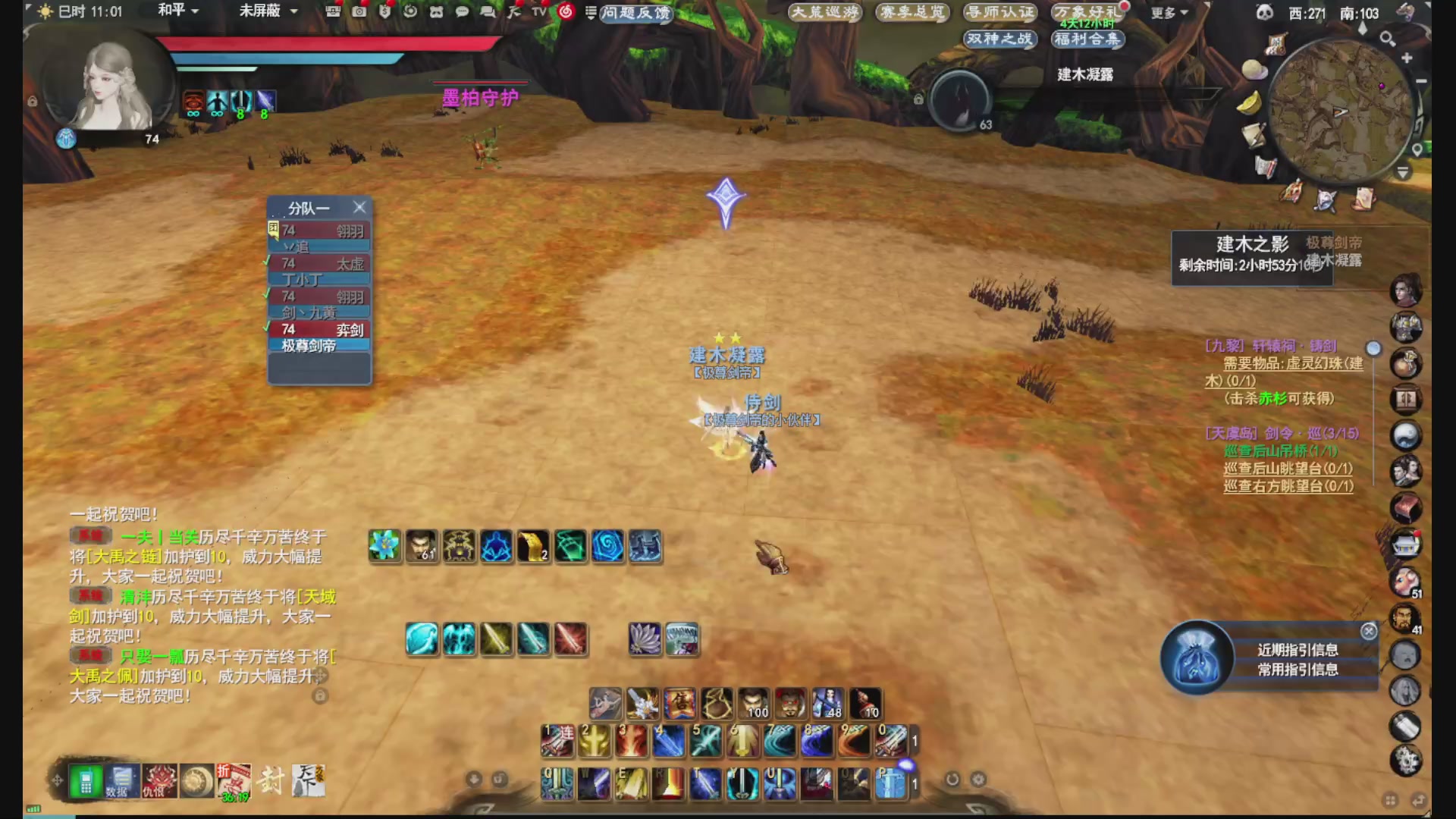 没事就看我会儿