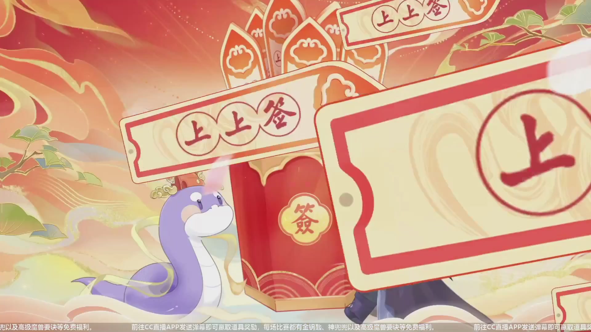 【重播】天下年终庆典