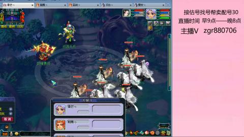 接估价配号找号帮卖调号