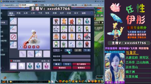 全服帮换帆板飞天舞小驴万物生长等积分