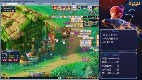 平民29九黎4秒7-渡劫之路第55天