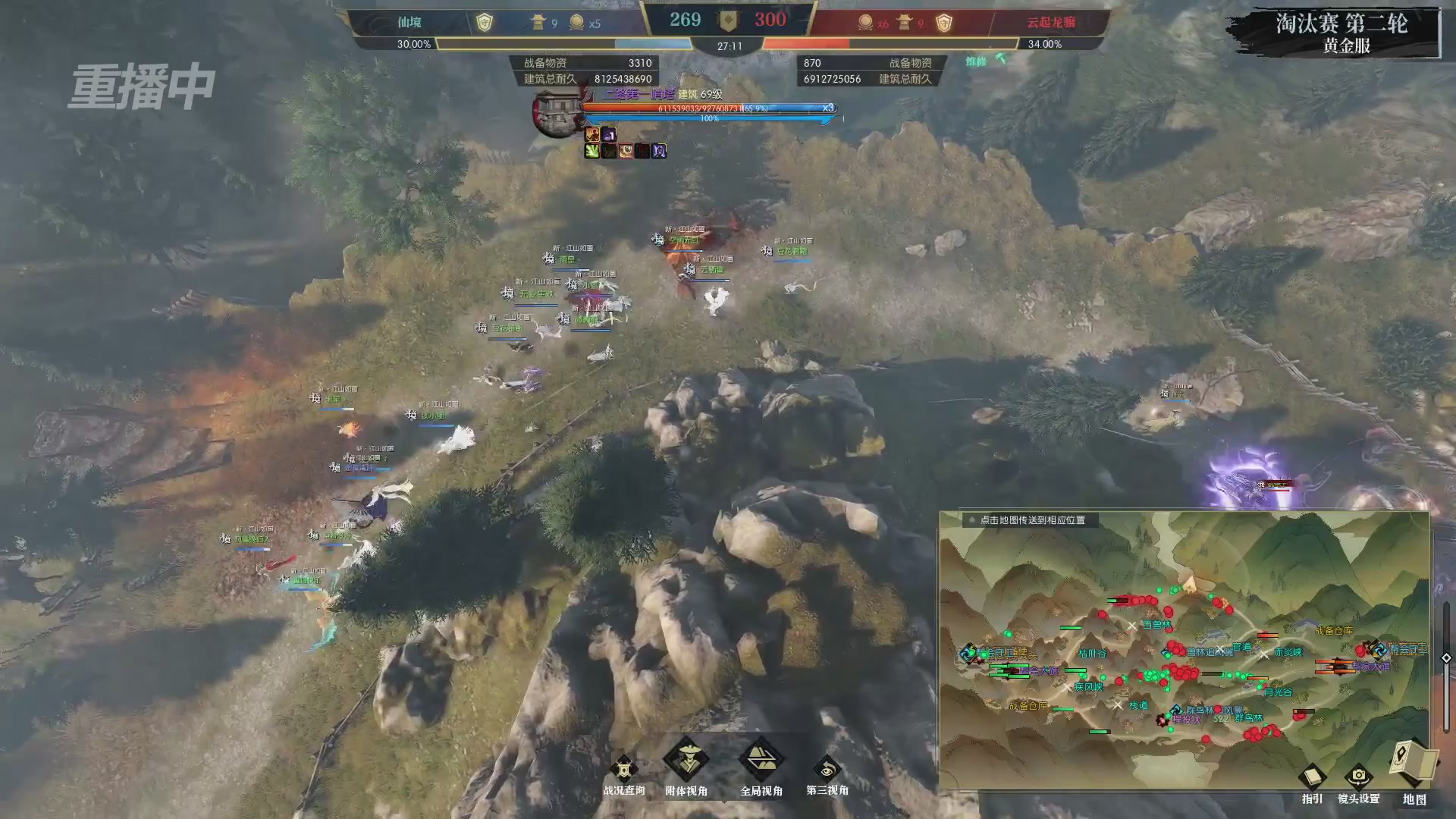 【重播】第二届黄金服诸神之战淘汰赛DAY1