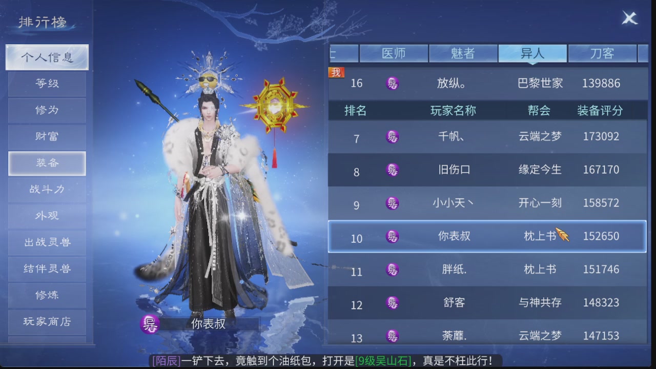 新大区接托管 包强化 细节打造 接卡龙