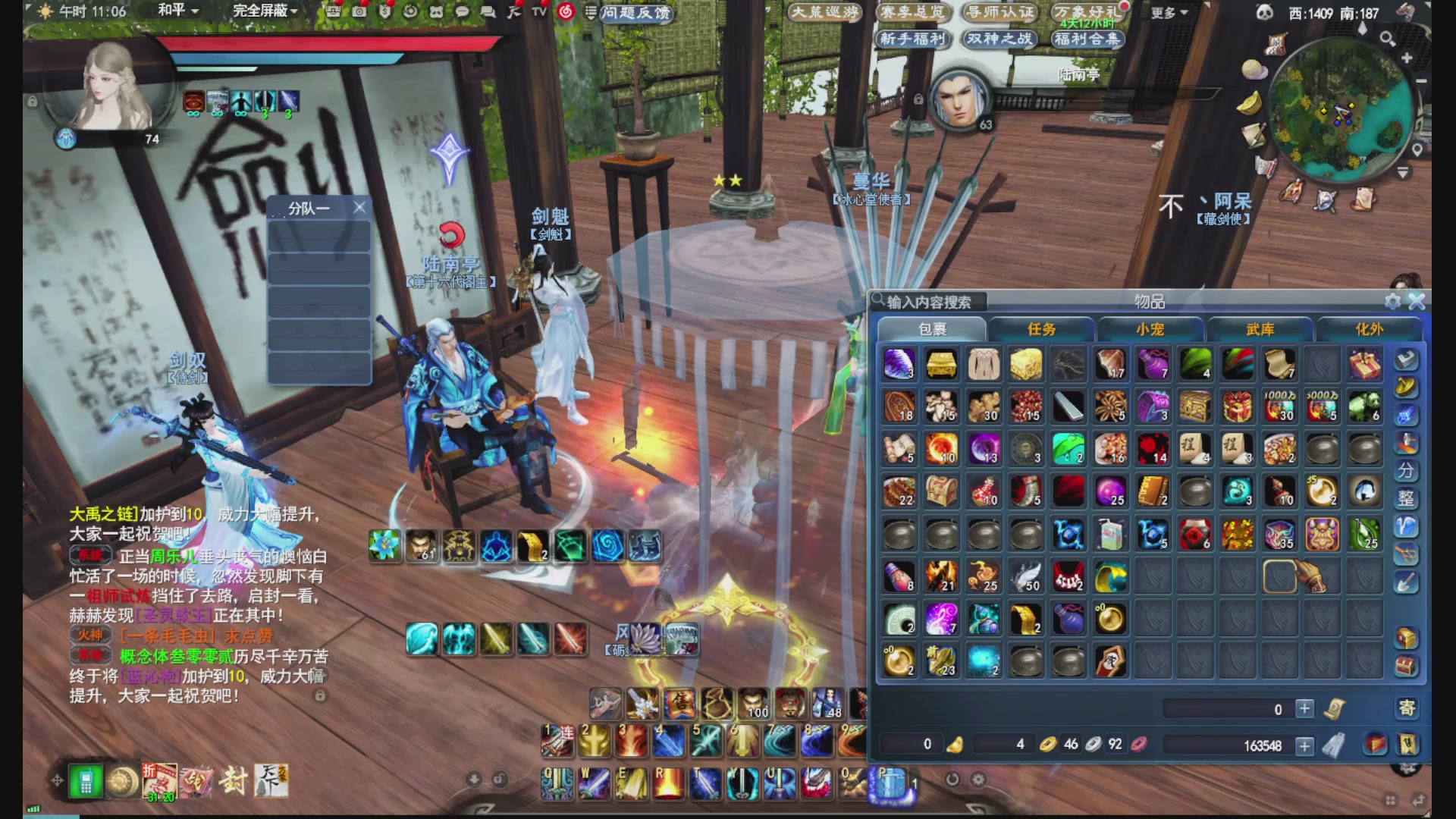 没事就看我会儿