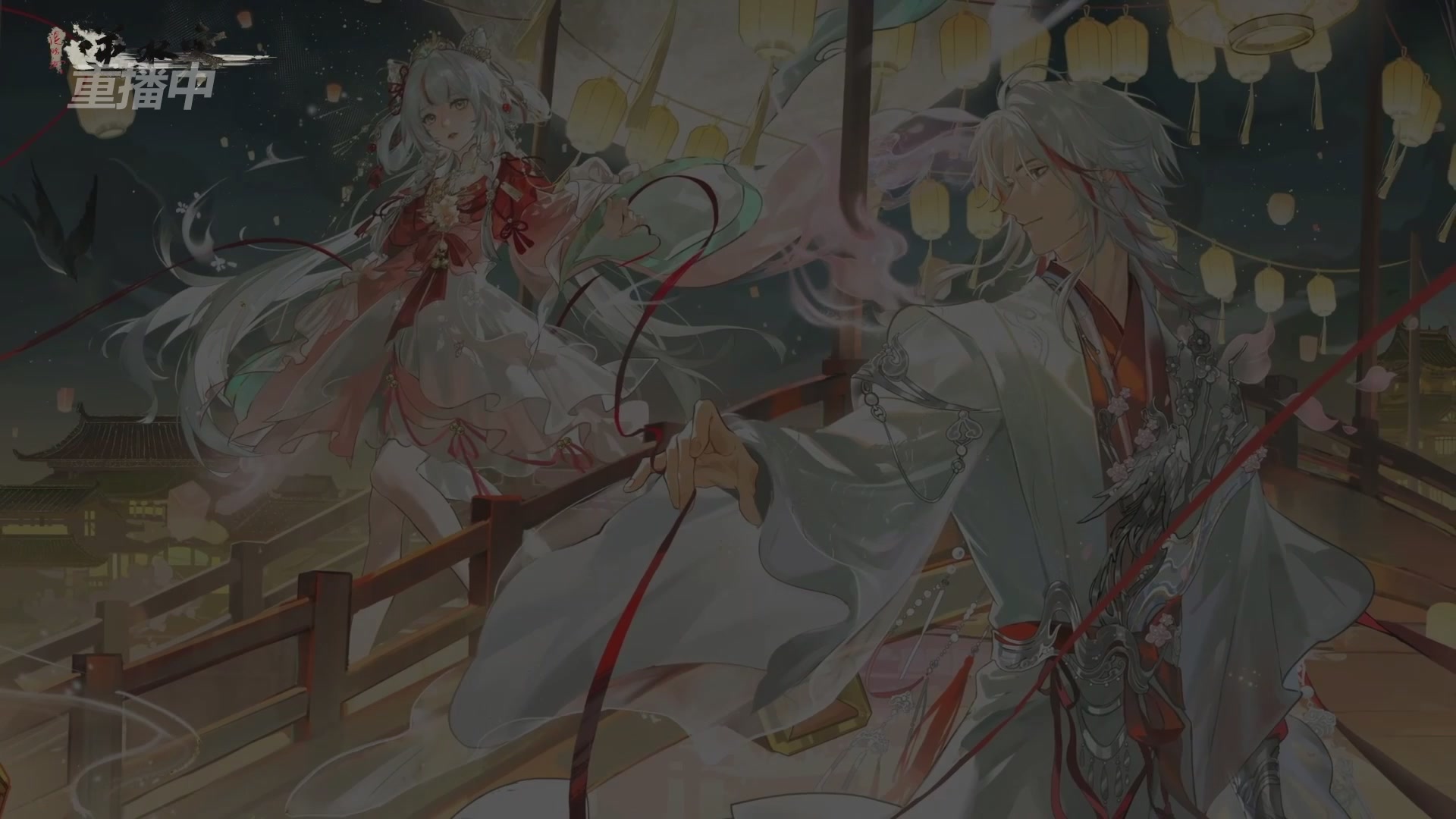 【重播】逆水寒赛季服第七届诸神之战Day3