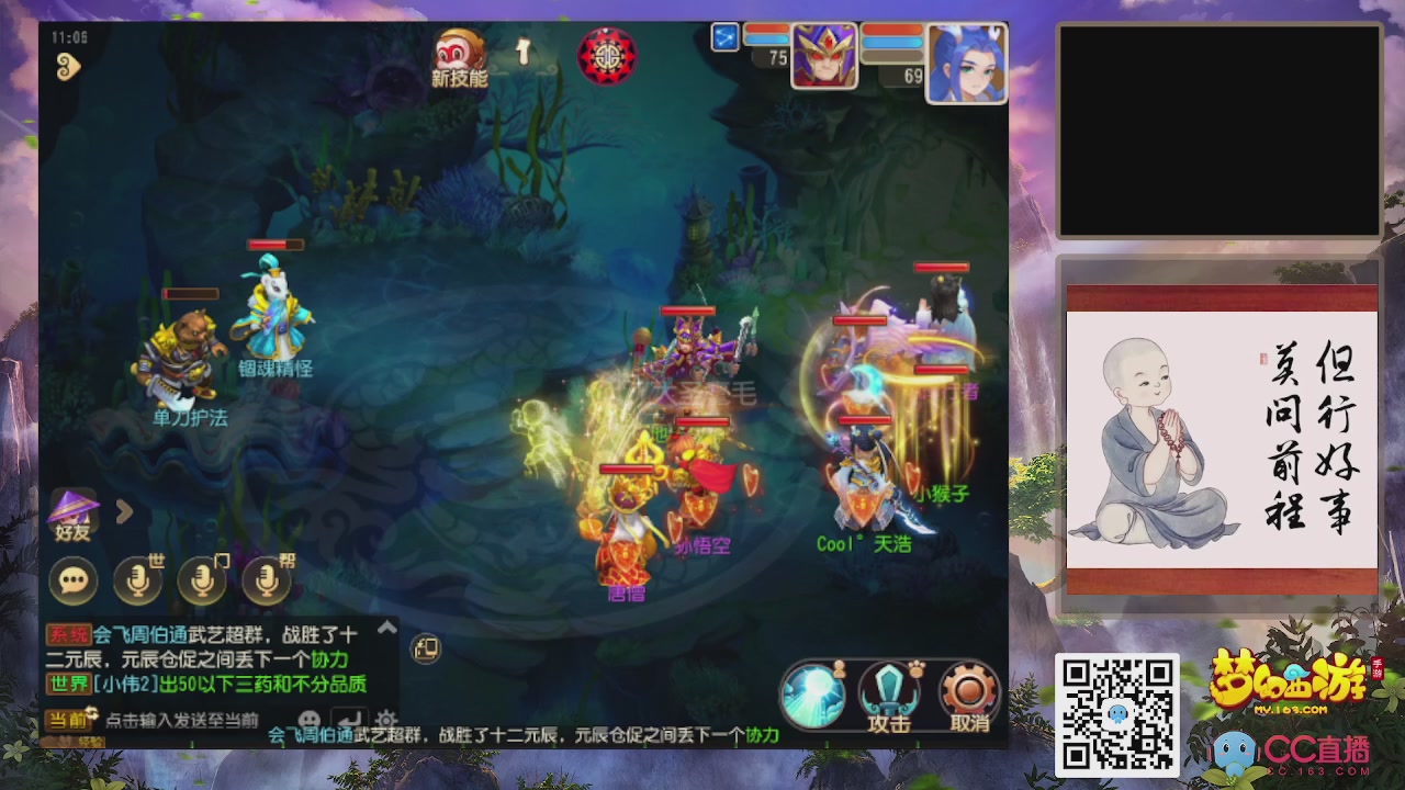 轻享服！！！出发！出发！出发！！！